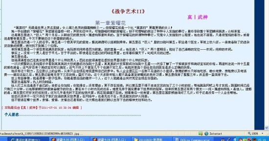 海角上的兄妹